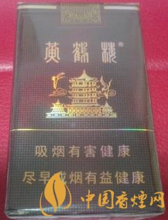 【黄鹤楼烟价】黄鹤楼新襄阳价格及参数分析 一款地域标志性香烟