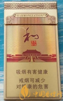 白沙细支香烟价格表 白沙硬细支和气生财价格55元一包