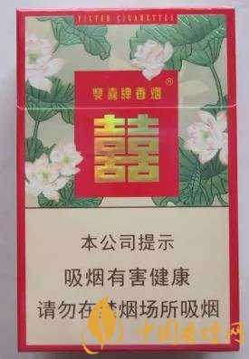 [双喜烟]双喜（莲香）价格图表-真假鉴别 多少钱一包