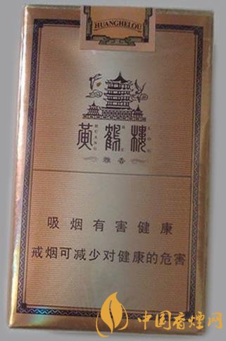 [黄鹤楼软雅香价格表]黄鹤楼软雅香价格及参数 绝对经典的清香型香烟