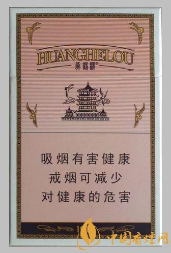 黄鹤楼1916硬普价格表 低焦油与高香气完美平衡的香烟!