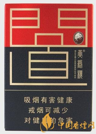 [黄鹤楼硬问道多少钱]黄鹤楼硬问道价格及参数 翻盖设计尽享尊贵！