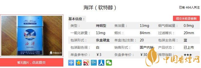 海洋软特醇价格及参数 口感醇厚简单实在