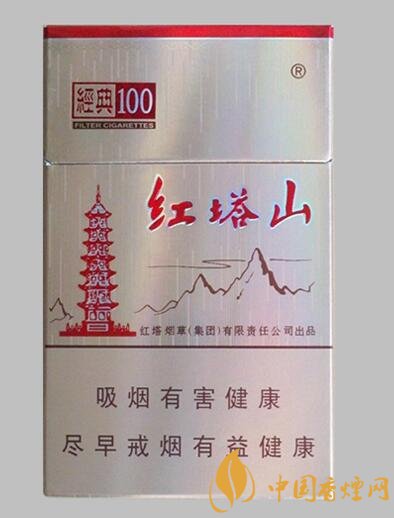 红塔山经典100烟价格表_红塔山硬经典100价格表一览 红塔山硬经典100口感分析