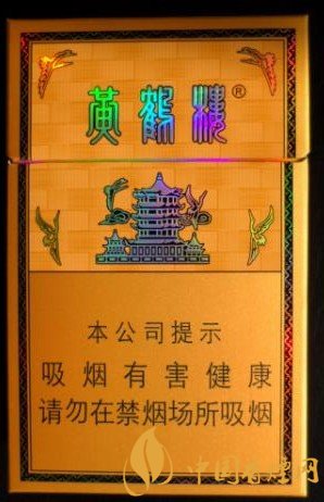 [黄鹤楼硬金砂]黄鹤楼硬金砂龙烟价格及参数 经典重出江湖！