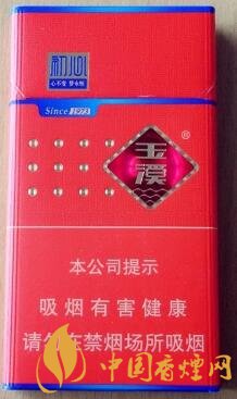 [玉溪初心细支多少钱]玉溪细支初心口感测评 红牛味爆珠值得一品