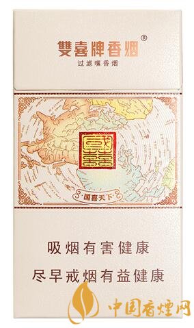 [双喜国喜细支价格表]双喜国喜细支价格表一览 双喜国喜细支独家口感分析