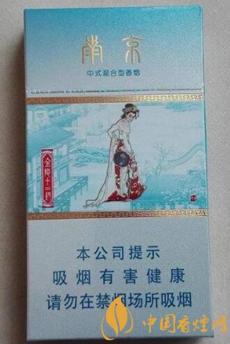 [南京九五细支香烟价格]南京细支香烟有哪些 南京8款细支香烟排行榜