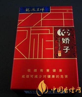 [娇子硬龙凤经典价格表]娇子硬龙凤经典价格及参数 娇子硬龙凤经典独家口感分析