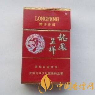 龙凤呈祥经典的7款香烟 第三款是国民公认的喜烟代表