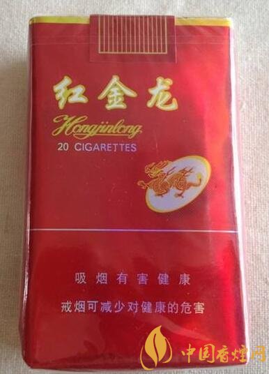 好抽的烟_好抽的6款红金龙香烟排行榜 第四款适合做长期口粮