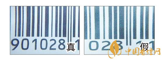 苏烟软金砂真假鉴别方法 苏烟软金砂真假香烟对比