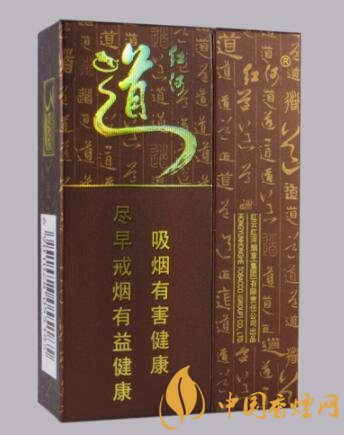 红河道香烟价格|红河道独家口感测评 红河道首创侧开式香烟盒设计