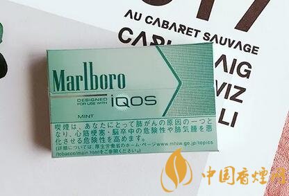 四,万宝路淡薄荷