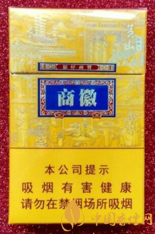 黄山徽商新概念口感及参数 黄山徽商新概念价格40元一包