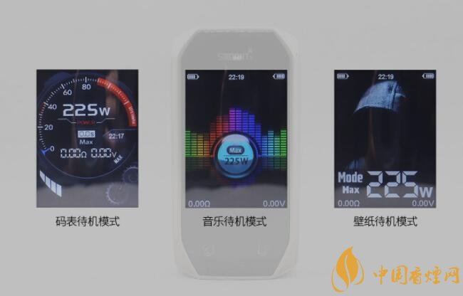  克莱鹏电子烟Smoant NaBoo套装评测——随音舞动黑科技