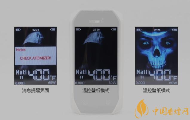  克莱鹏电子烟Smoant NaBoo套装评测——随音舞动黑科技