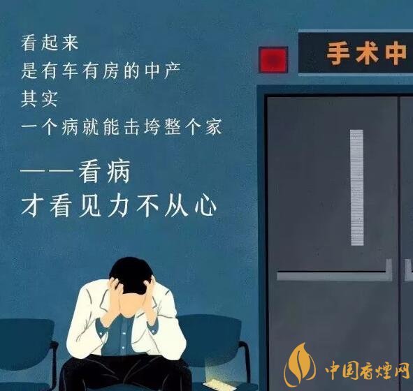 吸烟与癌症的关系|吸烟与癌症的关系你知道吗 戒烟永远为时不晚！