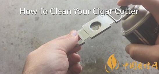 什么时候需要清洁雪茄刀 清洁雪茄剪刀的方法