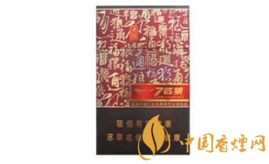 中国什么烟好看又好抽 20元左右包装好看又不贵的香烟推荐