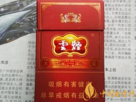 云烟10-20元的烟哪个好抽 最好抽的五款云烟推荐排行