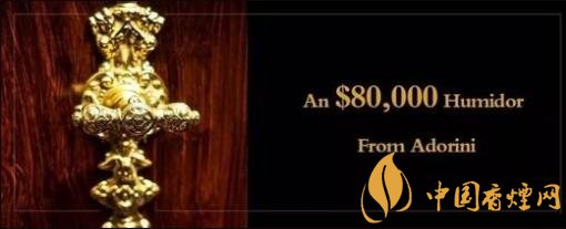 世界上最奢侈的座驾_世界上最奢侈的雪茄保湿柜之一 价值56万