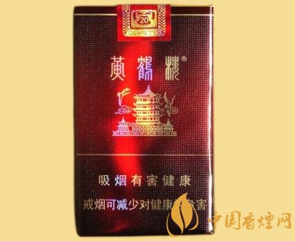 黄鹤楼软珍品多少钱一包|黄鹤楼（软红珍品）价格图表-真假鉴别 多少钱一包