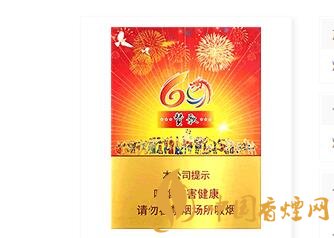 真龙(赞歌)