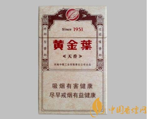 [黄金叶(天香细支)多少钱一包]黄金叶天香1951多少钱一包 黄金叶天香1951口感分析