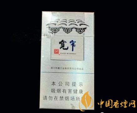 娇子（宽窄细如意）图片