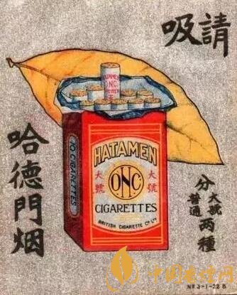 哈德门香烟|哈德门烟标 见证中国烟草百年发展史