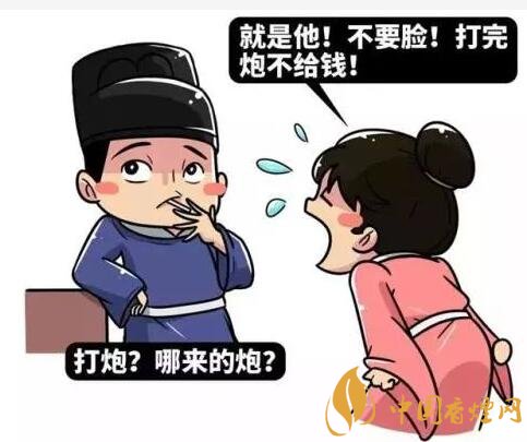 [高铁吸烟吸烟危害]吸烟的危害：性生活后吸烟危害翻倍