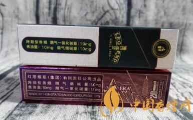 红塔山硬传奇PK红塔山新时代 红塔山新品香烟测评