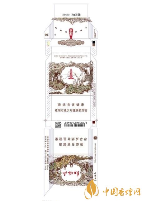 红塔山细支传奇包装改版 多图细节展示