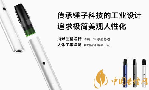 罗永浩flow福禄电子烟 是机会还是挑战？