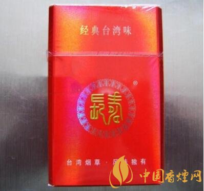 台湾长寿烟有几种 五款长寿烟口感分析