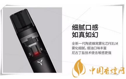 YOOZ电子烟 打造电子烟行业的迭代升级产品