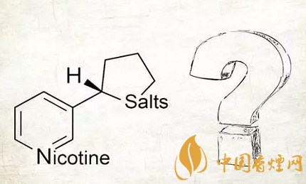 尼古丁盐是什么 它和普通的盐有何不同