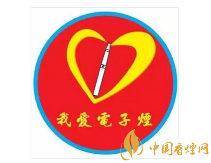 盘点 英文|盘点这些年消失的电子烟连锁品牌 你还记得它们吗？