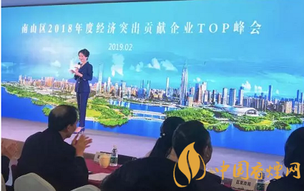 【电子烟企业排名】电子烟企业铂德被评为行业标杆 出席表彰会