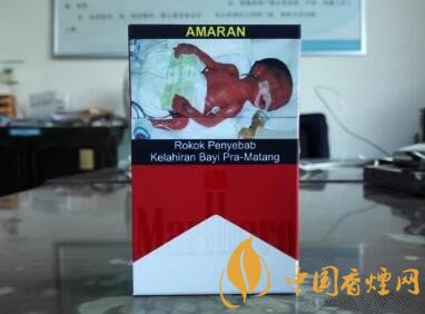 马来西亚硬红香烟口感测评 烟气饱满劲道十足