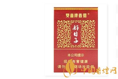 双喜大盛世好日子价格表|双喜（大盛世好日子）价格图表-真假鉴别 多少钱一包