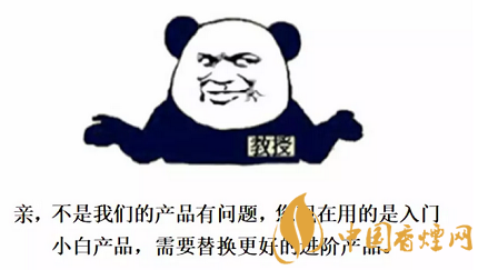 3.15专题 谨防电子烟行业大忽悠!