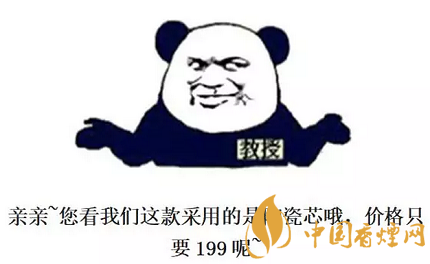 3.15专题 谨防电子烟行业大忽悠!