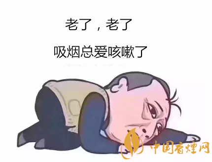 《都挺好》苏大强电子烟表情包出世啦!