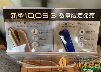 中国与日本对电子烟的监管有何不同?