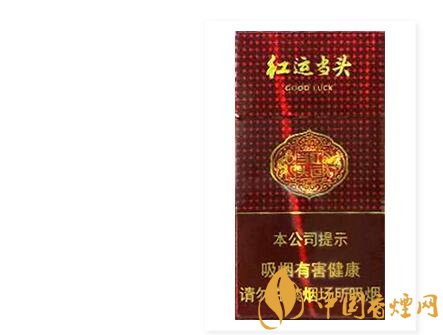 白沙(硬红运当头中支)