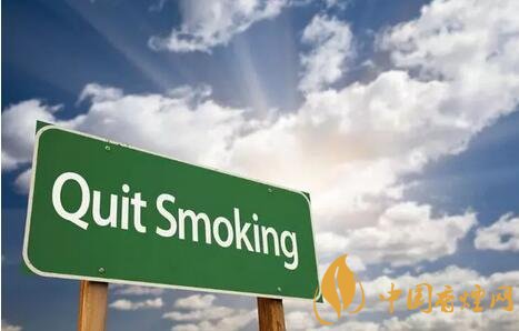 新研究表明快速戒烟成功率比逐渐戒烟高