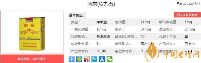 南京软九五至尊价格及口感分析，百元级别的皇家风范！