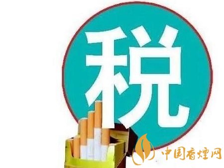 中国烟草税有多少,其中烟草税占香烟价格